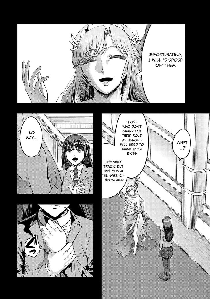 Failure Frame, Chapter 11 image 27
